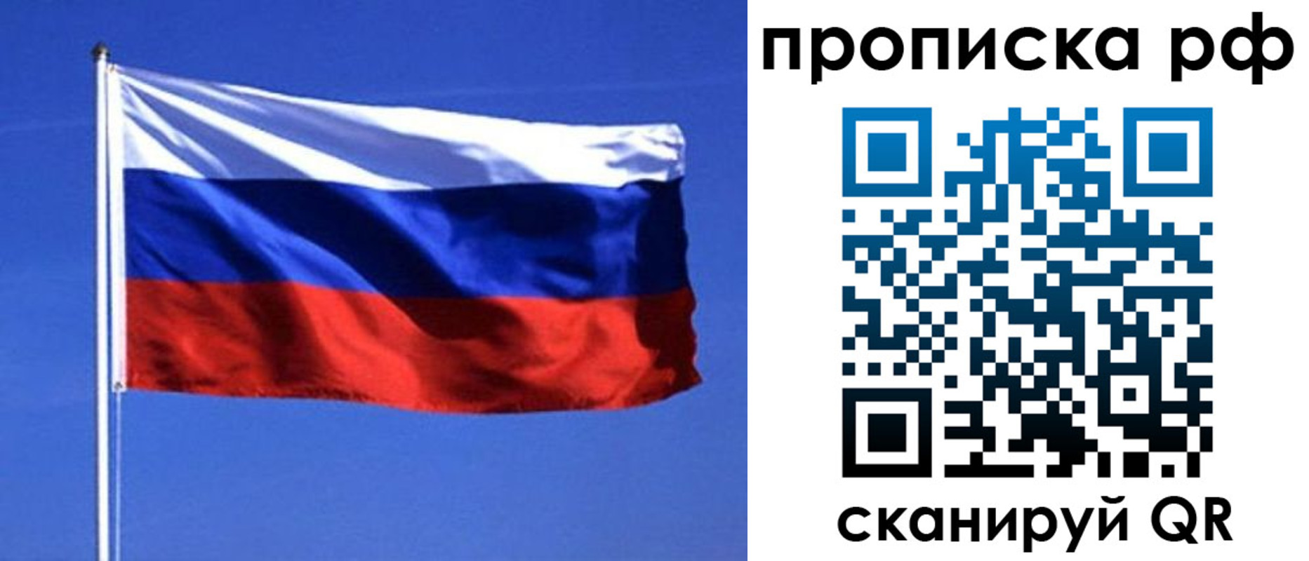 прописка иностранных граждан в Питкяранте