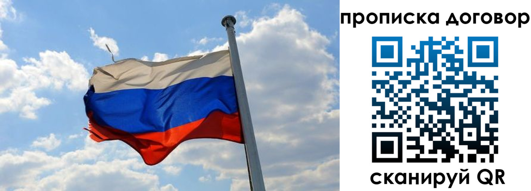 прописка иностранных граждан в Питкяранте