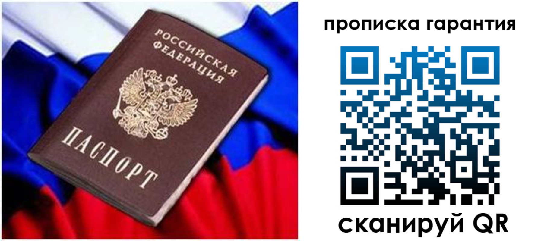 регистрация для школы в Питкяранте