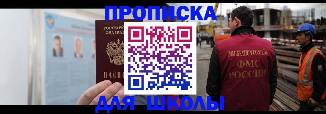 пропишу в квартире в Питкяранте