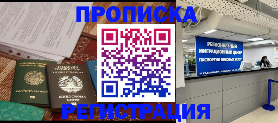 временная регистрация поиск в Питкяранте