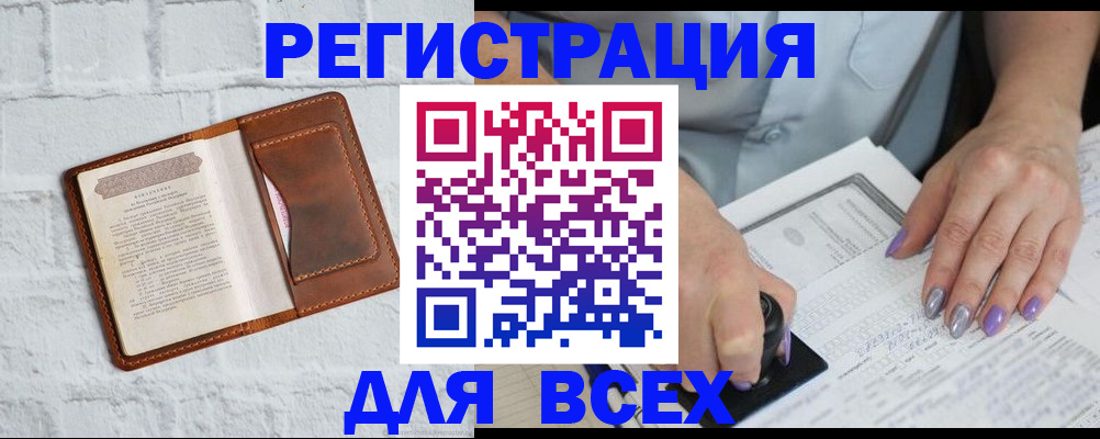 временная регистрация в Питкяранте
