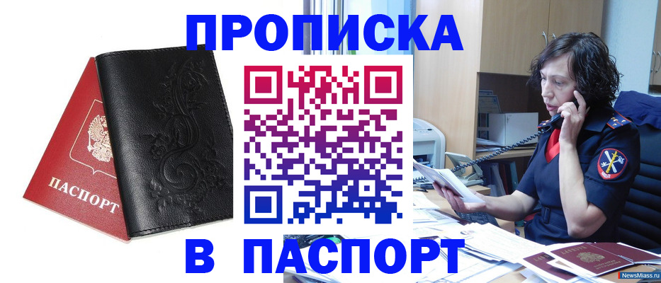 временная регистрация госуслуги в Питкяранте