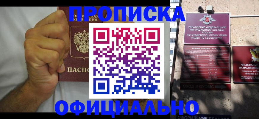 где прописаться в Питкяранте