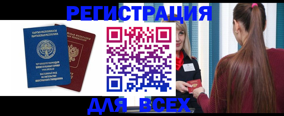 временная регистрация адрес в Питкяранте