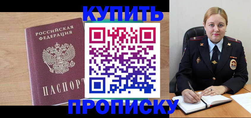 прописка гарантия в Питкяранте