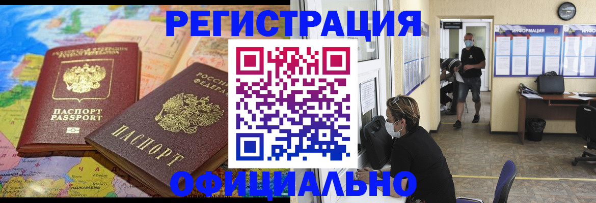 временная регистрация поиск в Питкяранте