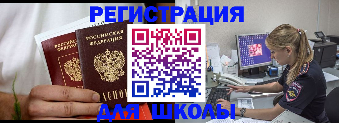 прописка гарантия в Питкяранте